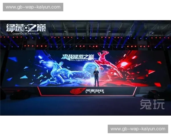 绿茵之巅的红白回响：当“百万富翁”遇见“独立之王”的终极较量